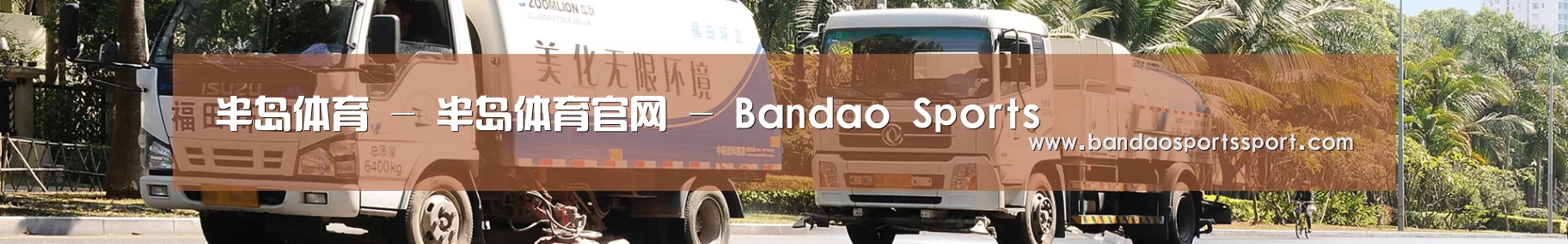 在线留言