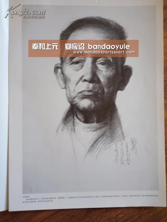 奉和上元酺宴应诏_bandaoyule(图1) 半岛娱乐官方网站