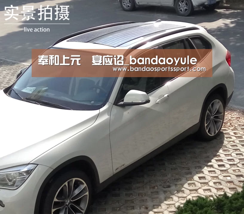 奉和上元酺宴应诏_bandaoyule(图3) 半岛娱乐官方网站