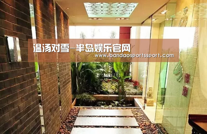 半岛娱乐官方网站