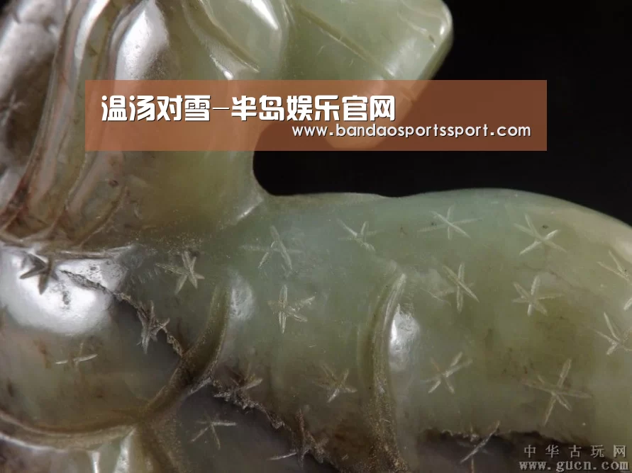 半岛娱乐官网