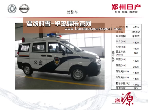 半岛娱乐官方网站