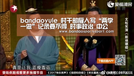 半岛娱乐官网
