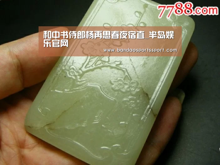 半岛娱乐官网