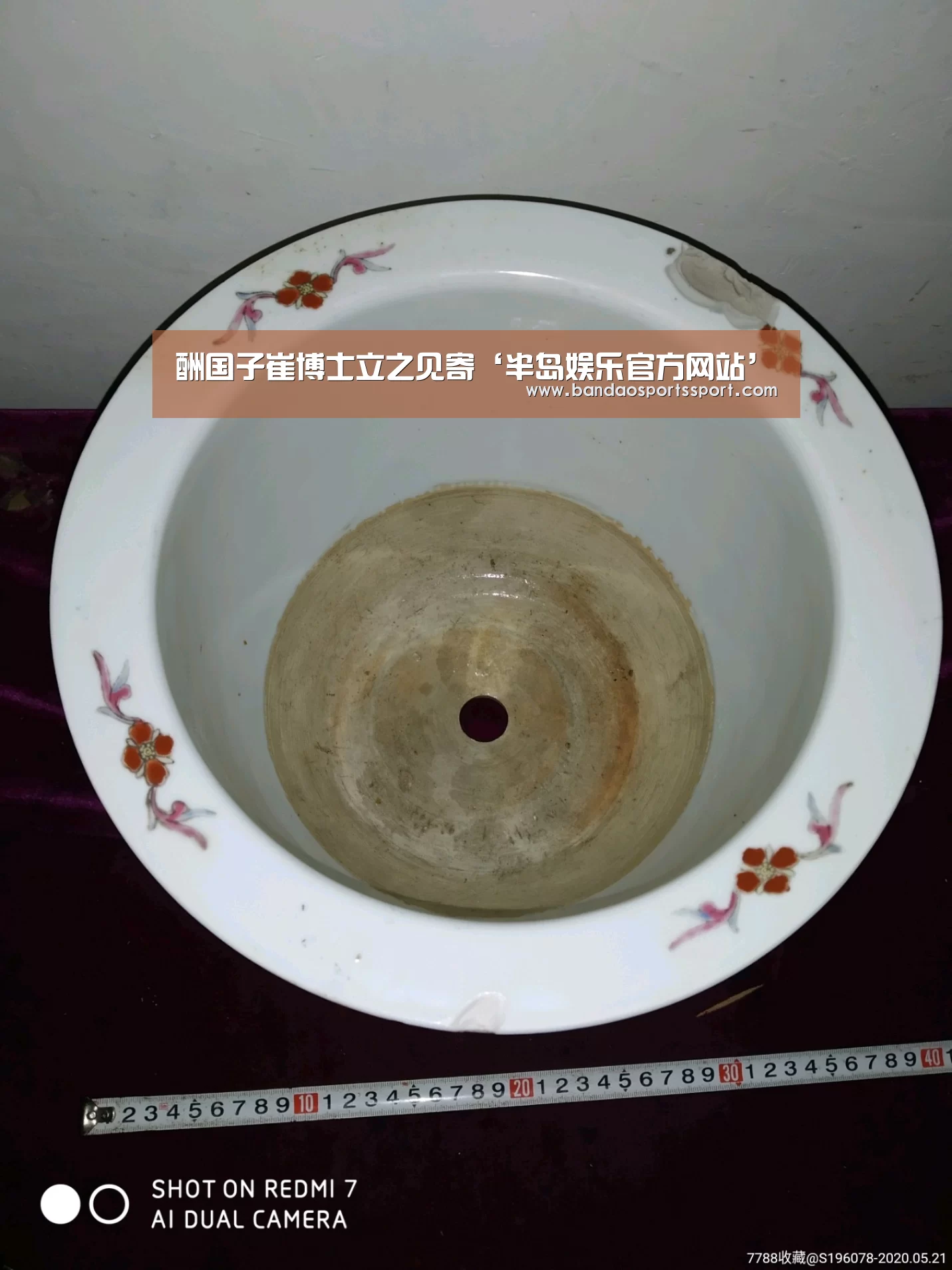 酬国子崔博士立之见寄‘半岛娱乐官方网站’(图3)