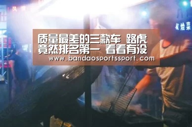 半岛娱乐官方网站