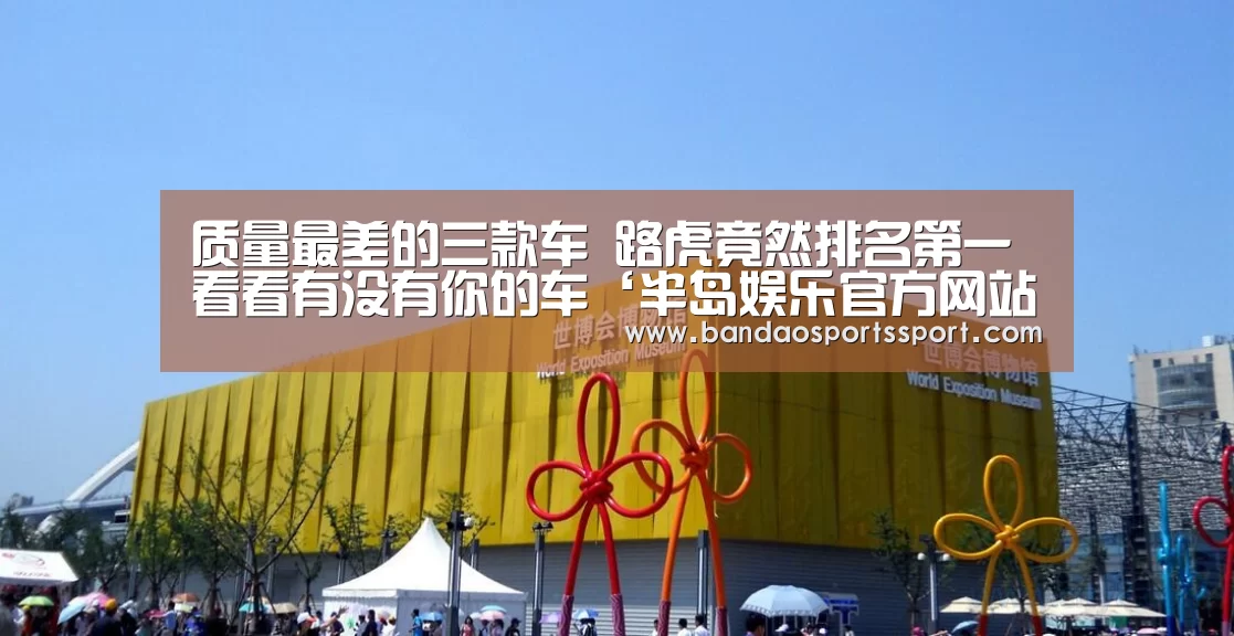 半岛娱乐官方网站