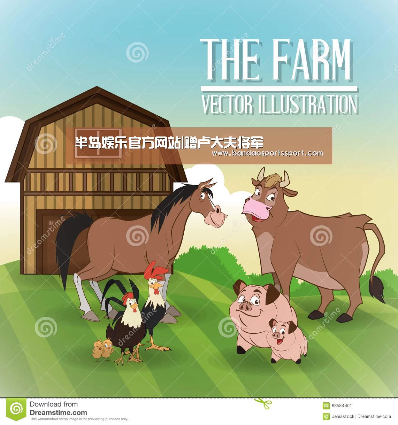 半岛娱乐官方网站