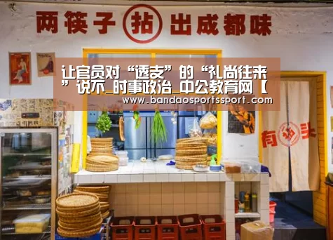 半岛娱乐官网