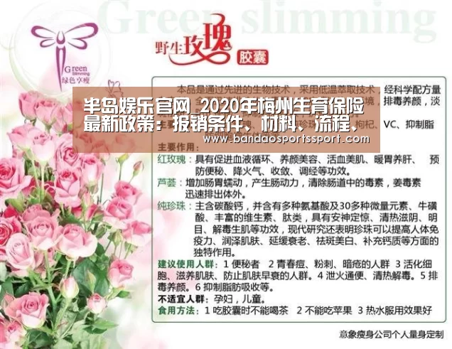 半岛娱乐官方网站