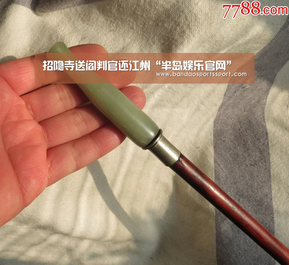 招隐寺送阎判官还江州“半岛娱乐官网”(图2) 招隐寺送阎判官还江州“半岛娱乐官网”(图2)