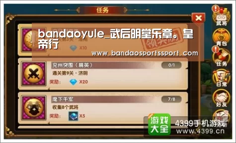 半岛娱乐官方网站