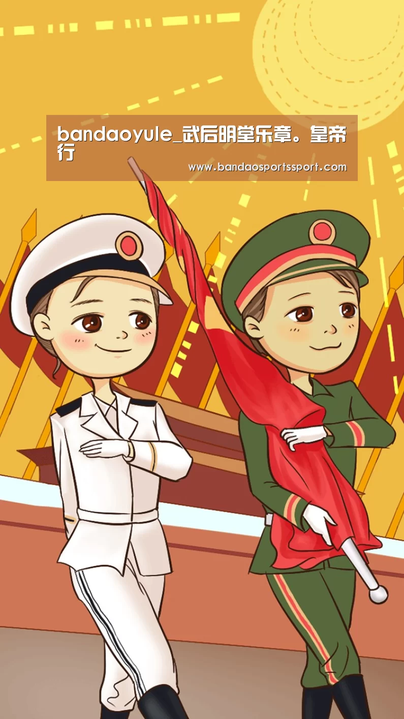 半岛娱乐官网