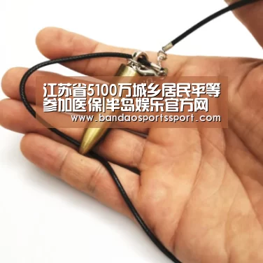 半岛娱乐官网
