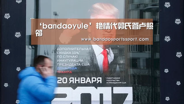 ‘bandaoyule’艳情代郭氏答卢照邻(图1) ‘bandaoyule’艳情代郭氏答卢照邻(图1)