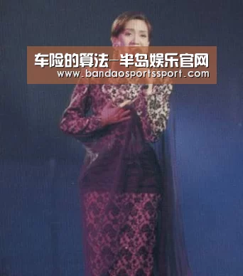 半岛娱乐官网